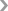 Nākamais